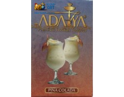 Табак Adalya Pina Colada (Пина Колада) 50г